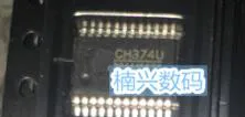 

20Pcs CH374U CH374 SSOP24 large spot new