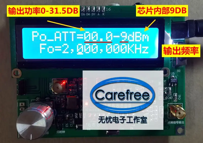 

Signal generator, frequency generator, signal source, frequency source, radio frequency signal source ADF435XBCPZ