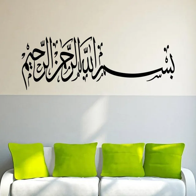 Download Gratis Gambar Islamic Culture Wall Stickers Arabic Wall Decal Home Art Terbaru oleh www.cikimm.com