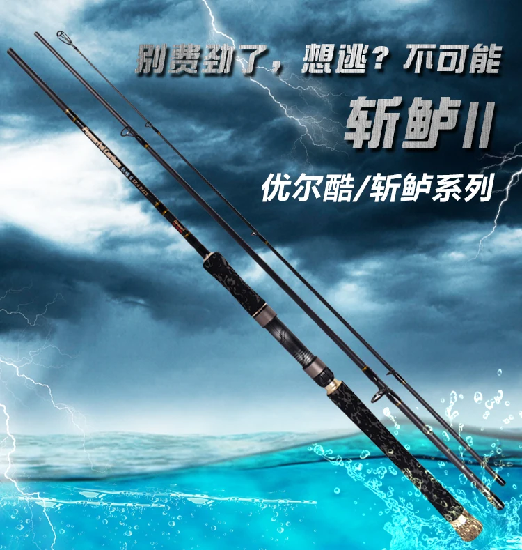 Удочка с прямым хвостовиком 2 4/2 7/3 0/3 3/3 6 m3 MH для морской рыбалки|bass rod|fishing rodrod fishing |