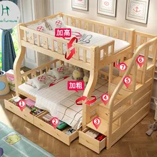 Луи Мода кровати твердой древесины детей высокий и низкий двойной современный простой