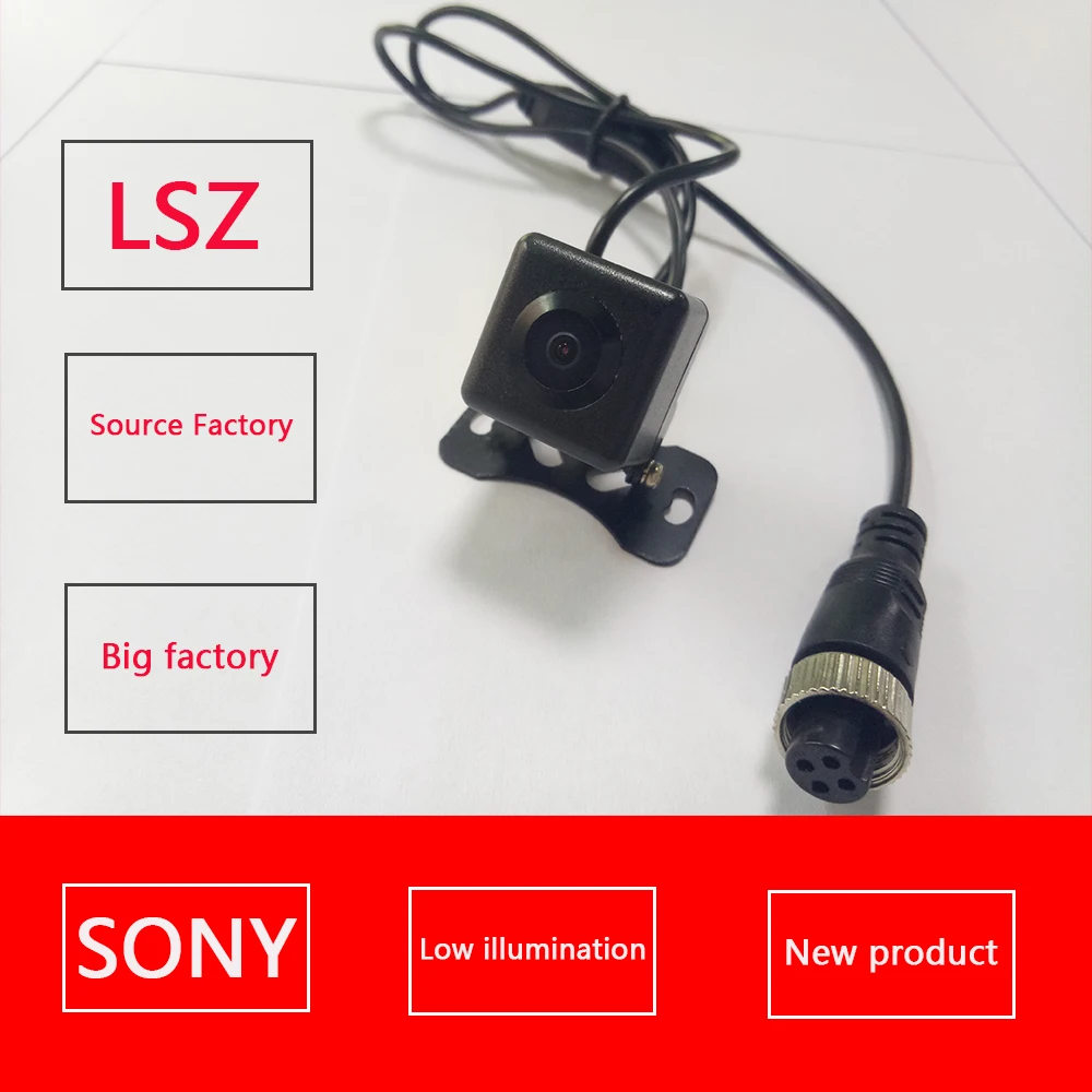 

LSZ Dahua car monitoring TAXI camera miniature small square waterproof and dustproof star level probe