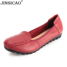 Модная обувь из натуральной кожи; женская обувь на плоской подошве ручной работы; обувь для мам; женские лоферы с мягкой подошвой; удобная повседневная женская обувь