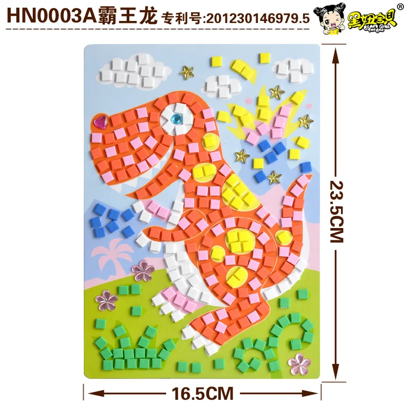 霸王龙HN0003A