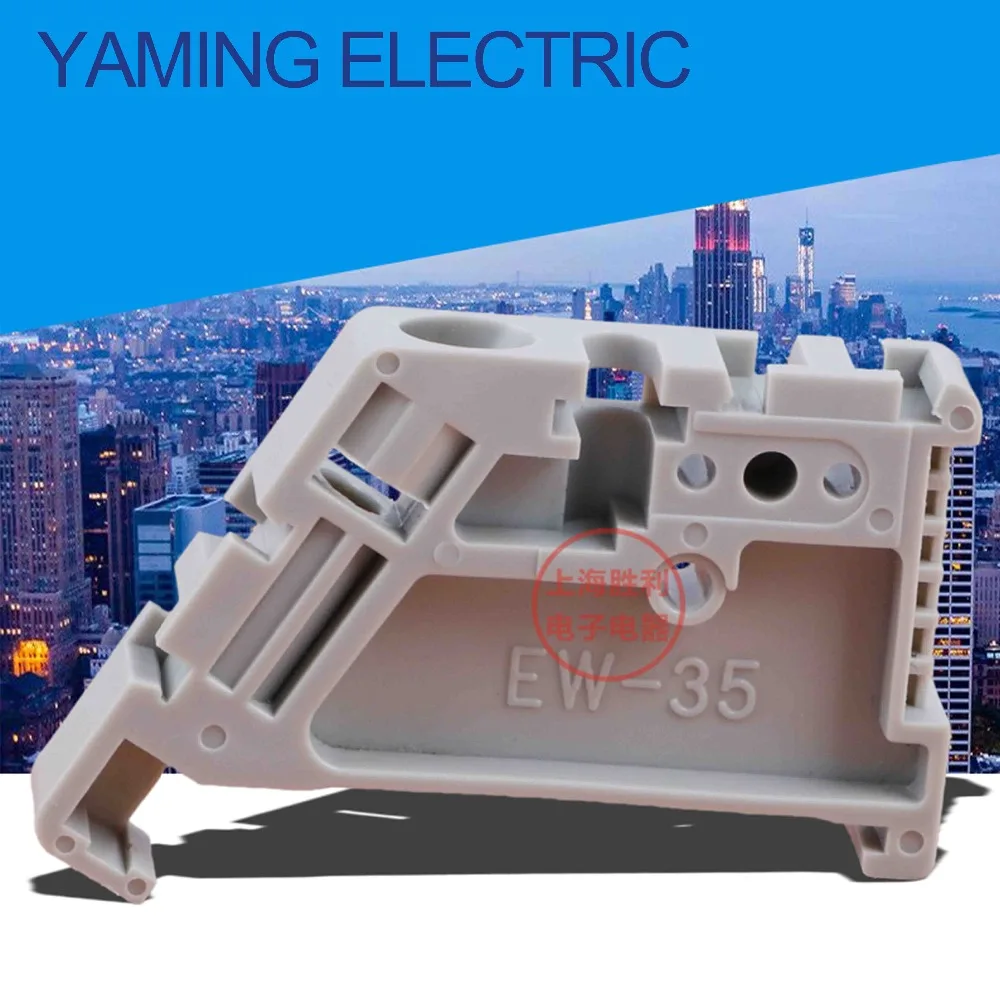 

10pcs/lot EW-35 universal terminal blocks ending/end stoper DIN Rail End Screw Clamp Terminal Fixed Block Grey