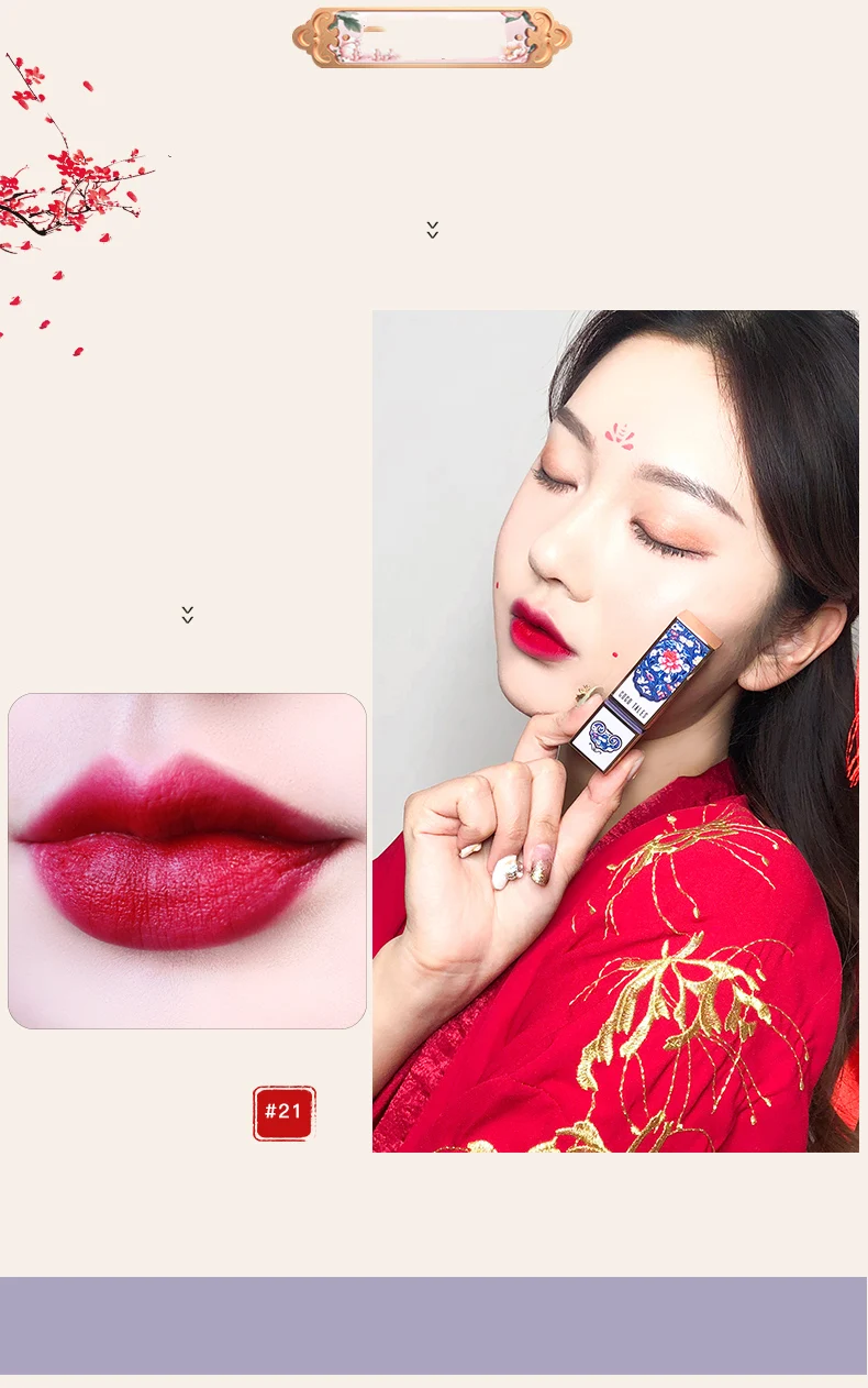 汉服复兴舍光口红详情页1_23