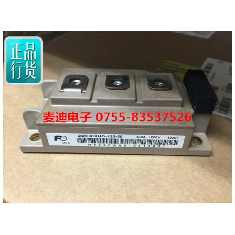 

Fuji 2MBI200U4D-120-50 2MBI300U4D-120-50 original spot