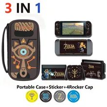 4 in 1 Nintend Switch Accessories Travel Carrying Bag& Sticker for Nintendo Switch & Caps for NS theme game 4 in 1 Nintend Switch Accessories Travel Carrying Bag& Sticker for Nintendo Switch & Caps for NS theme game