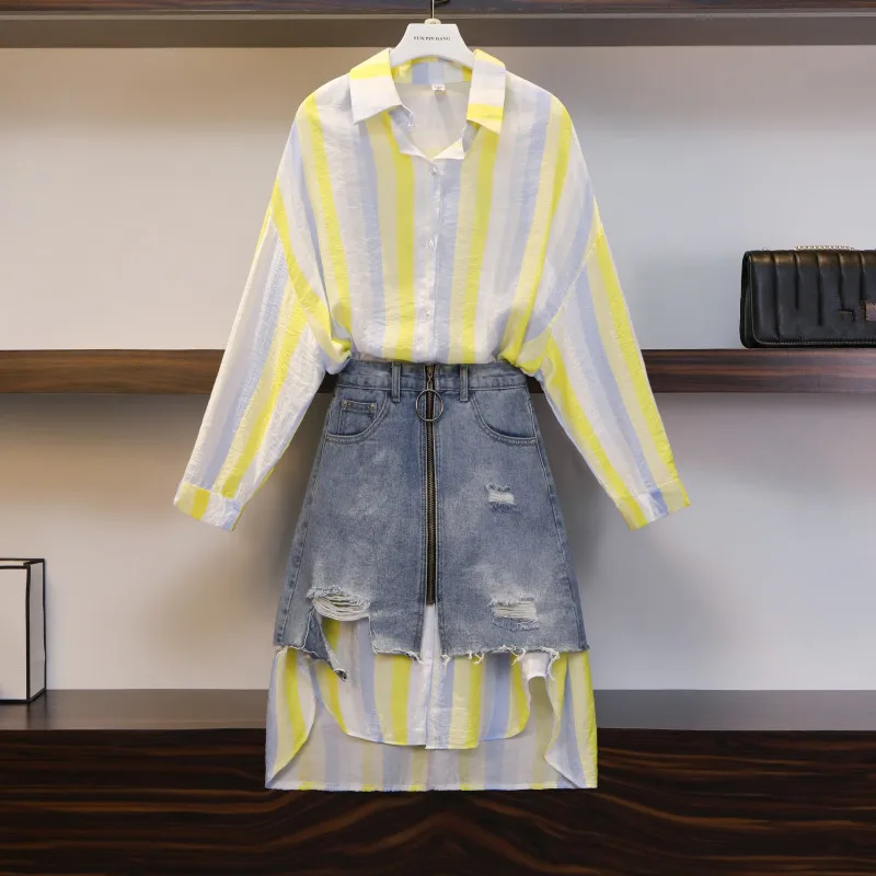 Женский модный комплект из 3 предметов, летний желтый длинный кардиган в полоску+ белый вязаный жилет+ джинсовая юбка трапециевидной формы на молнии