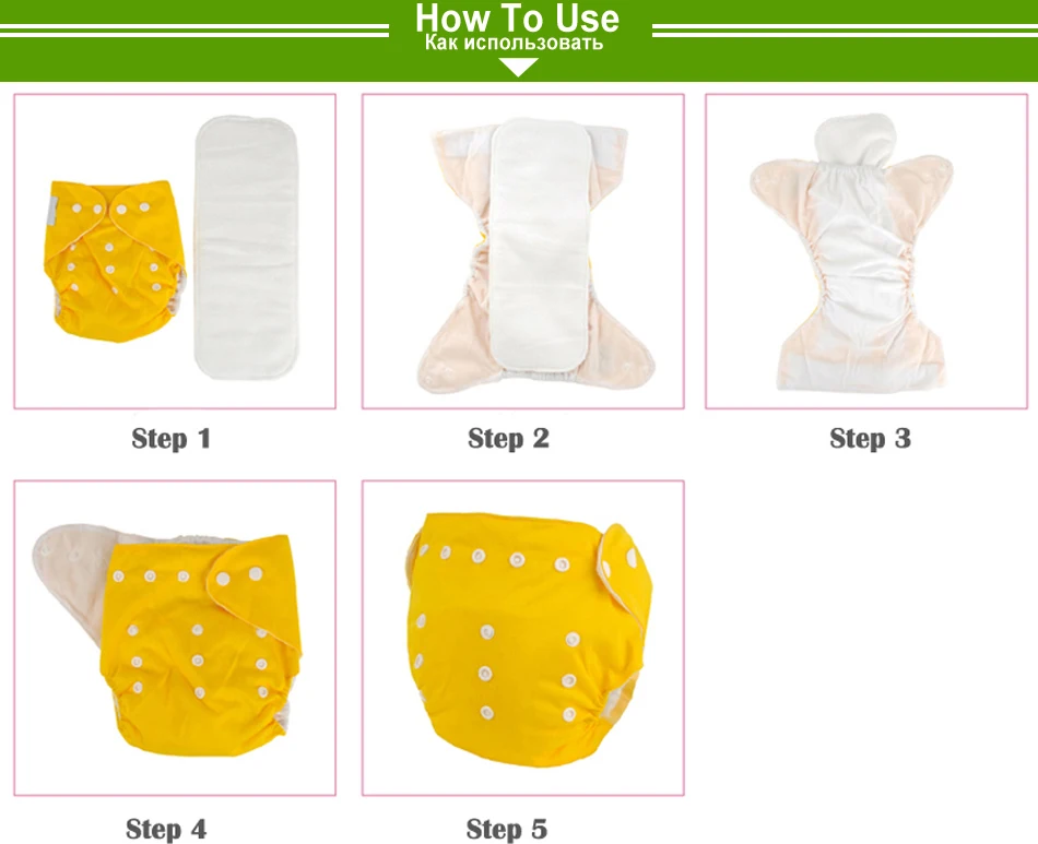 4_Diapers_Inserts