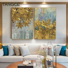 Póster con impresión de hojas de lámina dorada abstracta, póster con impresión estilo cuadro Oro grande, sala de estar de pared para foto artística, pasillo, Cuadros Dorados, mesa auxiliar