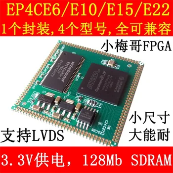 

AC608, mini FPGA core board, stamp hole, EP4CE22/EP4CE15/EP4CE10 fully compatible.