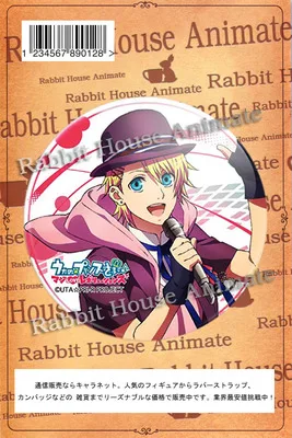 1 шт. 58 мм значок аниме UTA NO PRINCE SAMA круглые Ittoki Otoya Masato Ren звезды старшей школы крутые