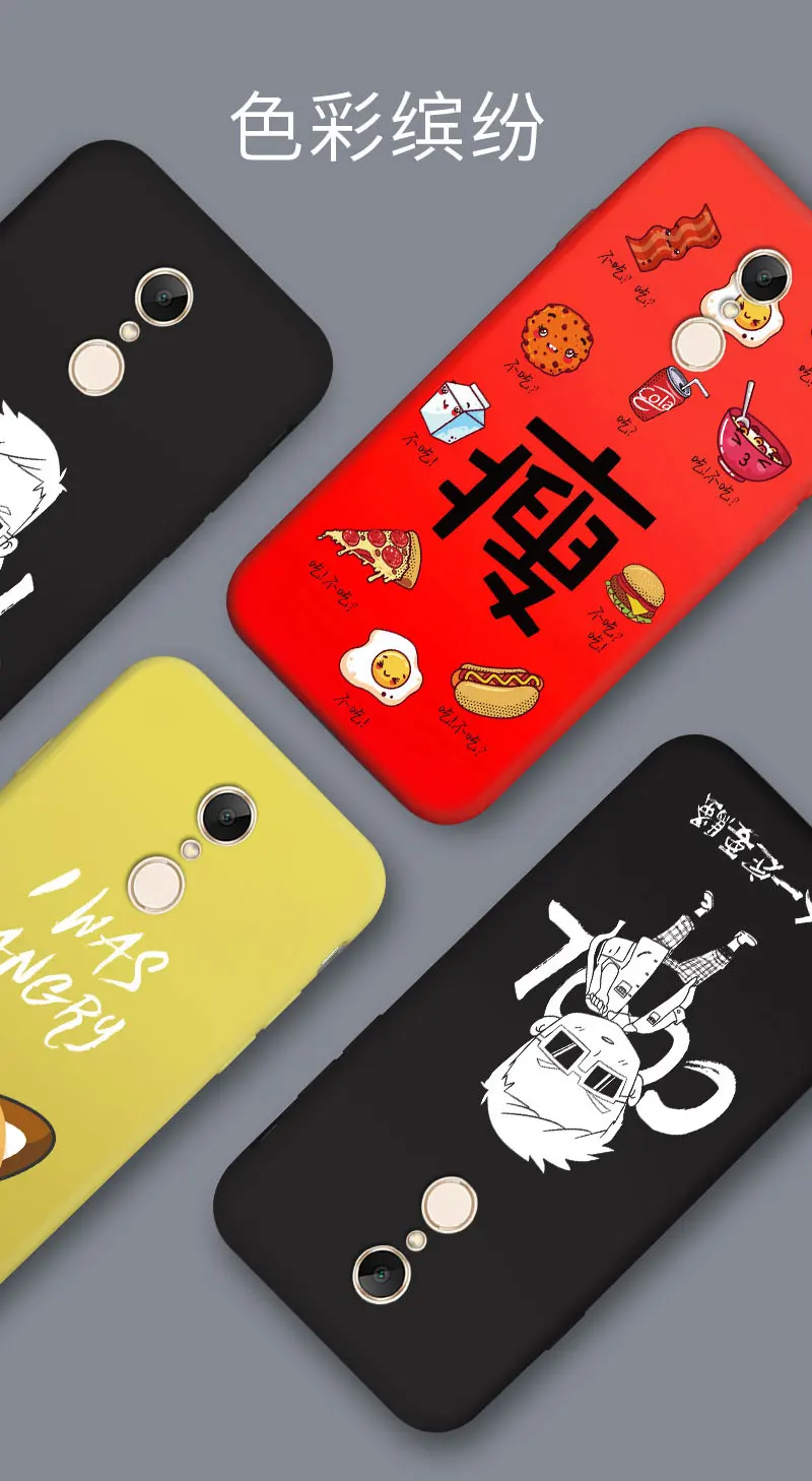 For Xiaomi Redmi 5 5Plus Case Soft Silicone Cartoon 360 Full Cover With Tempered Glass Film Back cover for xiaomi redmi 5 plus