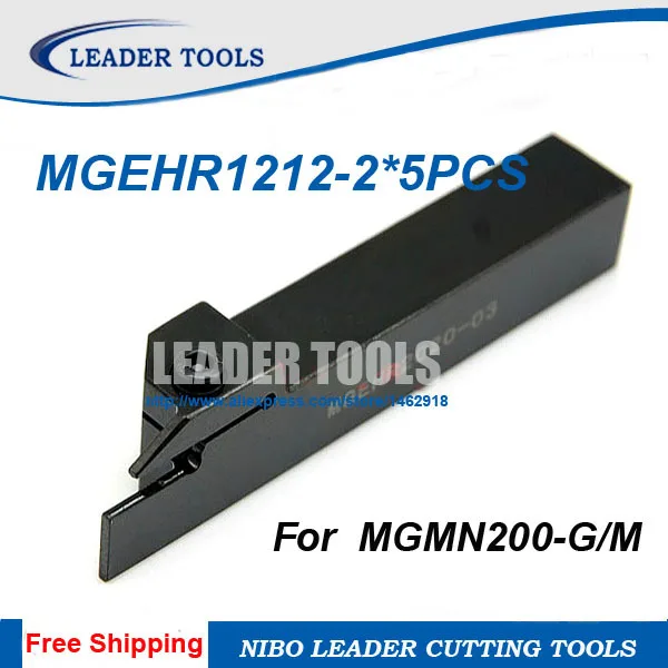Бесплатная доставка MGEHR 1212-2*5 шт CNC держатель инструмента инструмент для