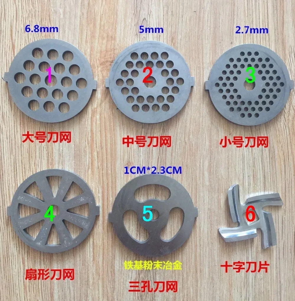 

Free shipping/6 pcs meat grinder plate net knife meat grinder parts for Vitek meat grinder