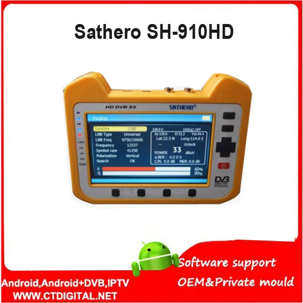 Sathero SH 910HD цифровой спутниковый измеритель искатель 7 дюймовый ЖК экран с