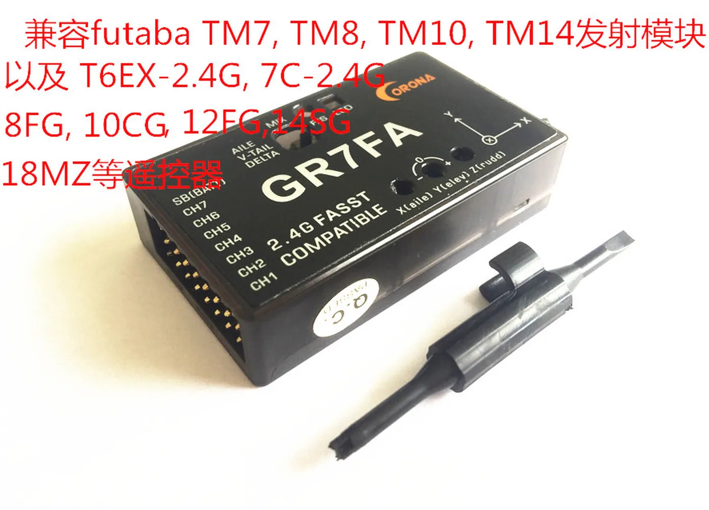 

F-Cloud Japan Crown 2.4G GR7FA Compatible FUTABA FASST Receiver 10CG, 12FG, 14SG, 18MZ