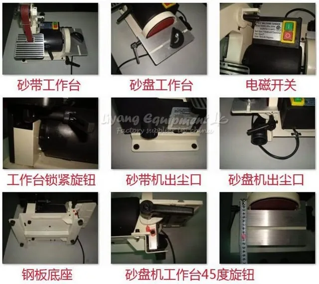 25*762 мм электронный настольный шлифовальный ленточный станок, полировальная машина и вертикальная дробилка
