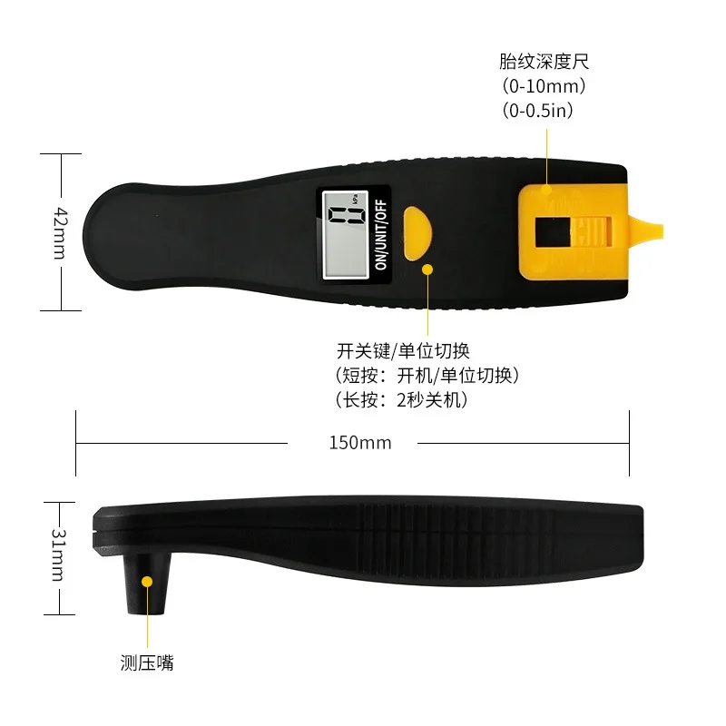 

High-quality Electronic Digital display Tire pressure gauge detecting tread pattern Automobile