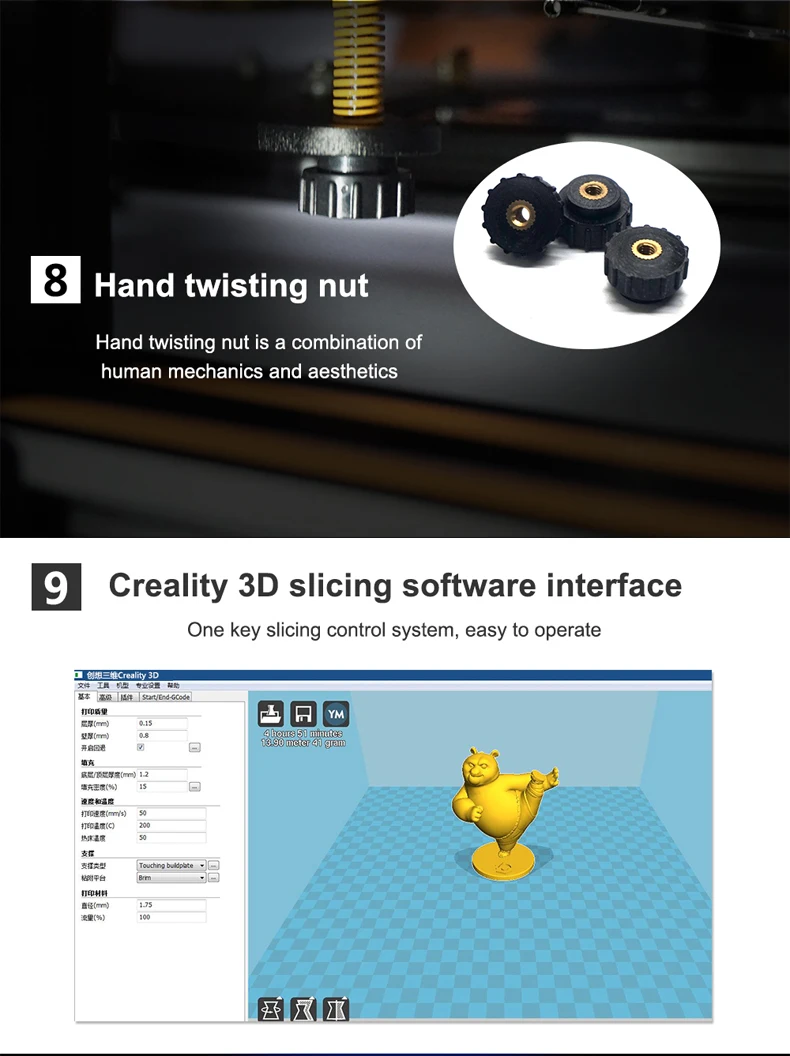 CR-10mini-_13