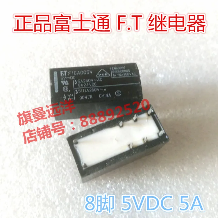 F1CA005V 5V 5VDC 8 feet 5A | Обустройство дома