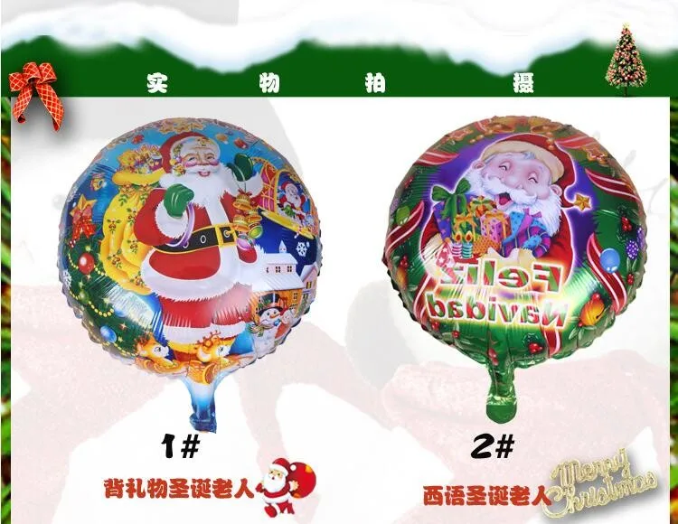 50 шт. 45 см* 45 см рождественские воздушные шары Детские украшения на день рождения надувные игрушки фольги баллоны с гелием Рождественский воздушный шарик