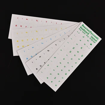 

Russian Soft Standard Transparent Keyboard cover Layout Stickers Decoration Multi-Color High Quality