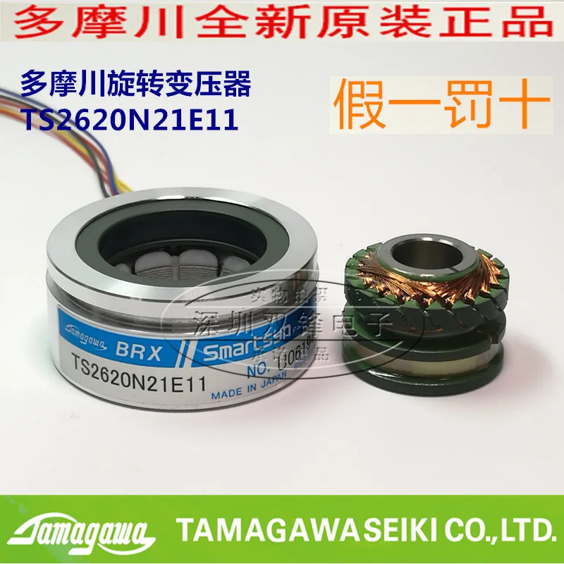 TAMAGAWA кодировщик Tamagawa ts2620n21e11 оригинальный аутентичный|encoder| |