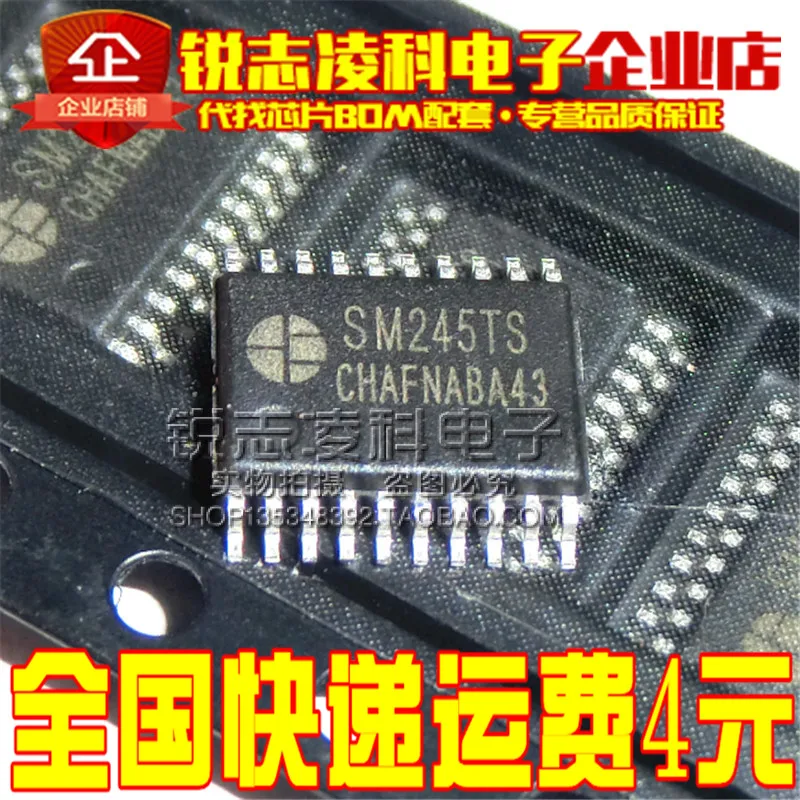 50 шт./лот MW245 MW245TS SM245TS | Электроника