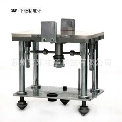 

QNP printing plate viscometer parallel plate viscometer