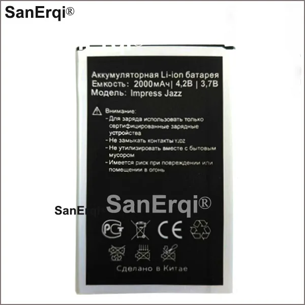 

2000mAh Impress Jazz battery Replacement For Vertex Impress Jazz Cell Phone Battery