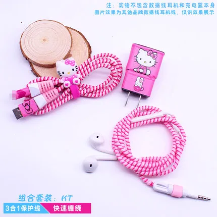

New Style Cartoon USB Cable Winder Earphone Protector Set Cable Winder Stickers Spiral Cord Protector For Samsung S6 S7