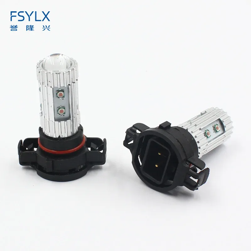 PSY24W 50W (6)