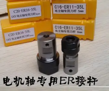 

spindle machine tool clamping rod ER11 shaft 7MM motor lengthened clamping knife engraving machine drill