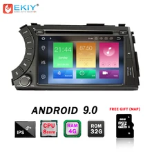 EKIY 7 “IPS Octa Core Android 9.0 2 Din Auto Radio DVD Player Multimediale Per Ssangyong Kyron Actyon GPS di navigazione Bluetooth Wifi