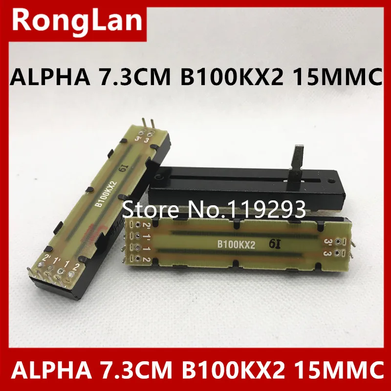 Buy [SA]Taiwan ALPHA 7.3 cm 73MM slide potentiometers