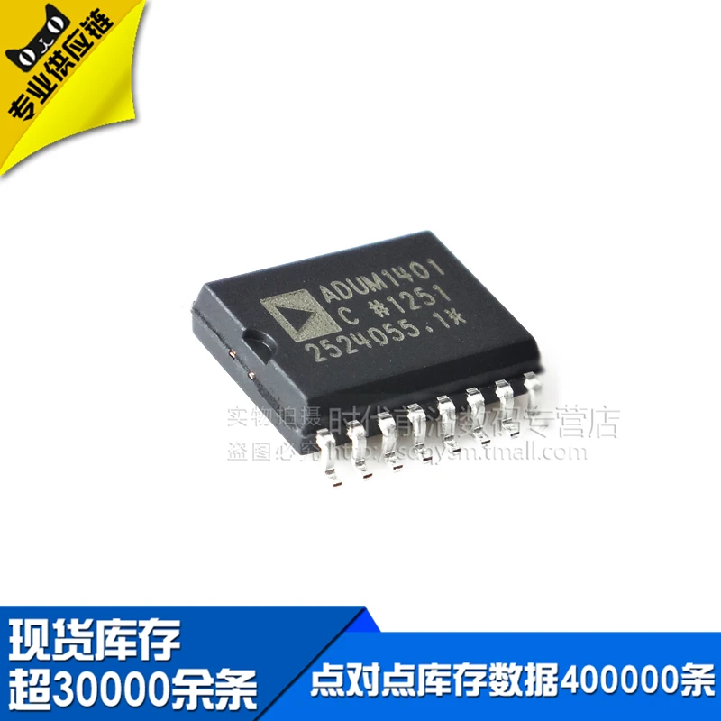 Adum1401crw ADUM1401 патч SOP16 новый оригинальный -- SDQYS | Электронные компоненты и