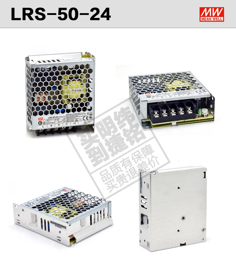 Бесплатная доставка LRS 50 24 Ming Wei импульсный источник питания В 50W2.2A Тайвань MW