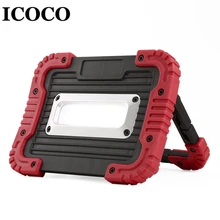 ICOCO USB Перезаряжаемый высокояркий прожектор на ножке наружный походный фонарь с зарядным дисплеем и подвижной поддержкой продажи