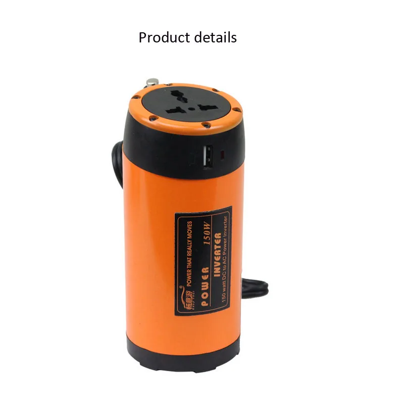 150W inverter 4