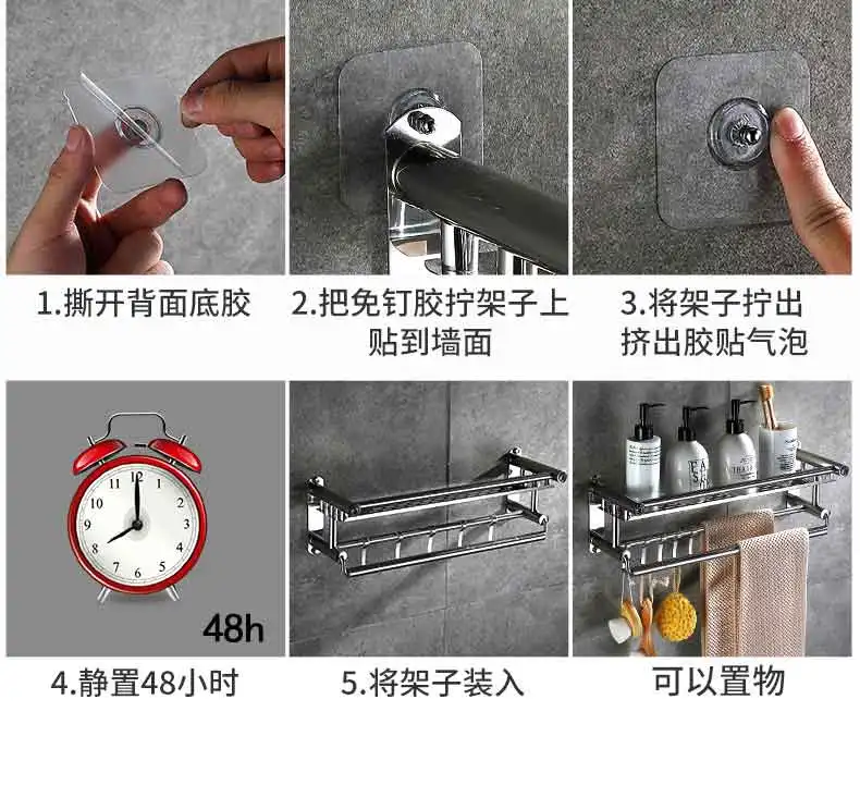 毛巾架免打孔卫生间浴室厕所洗澡间收纳架洗手间墙上置物架壁挂式-tmall_23
