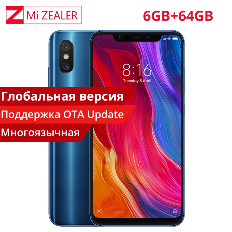 Глобальная версия Xiaomi Mi 8 6 ГБ оперативная память 64 Встроенная Snapdragon 845 21 дюймов