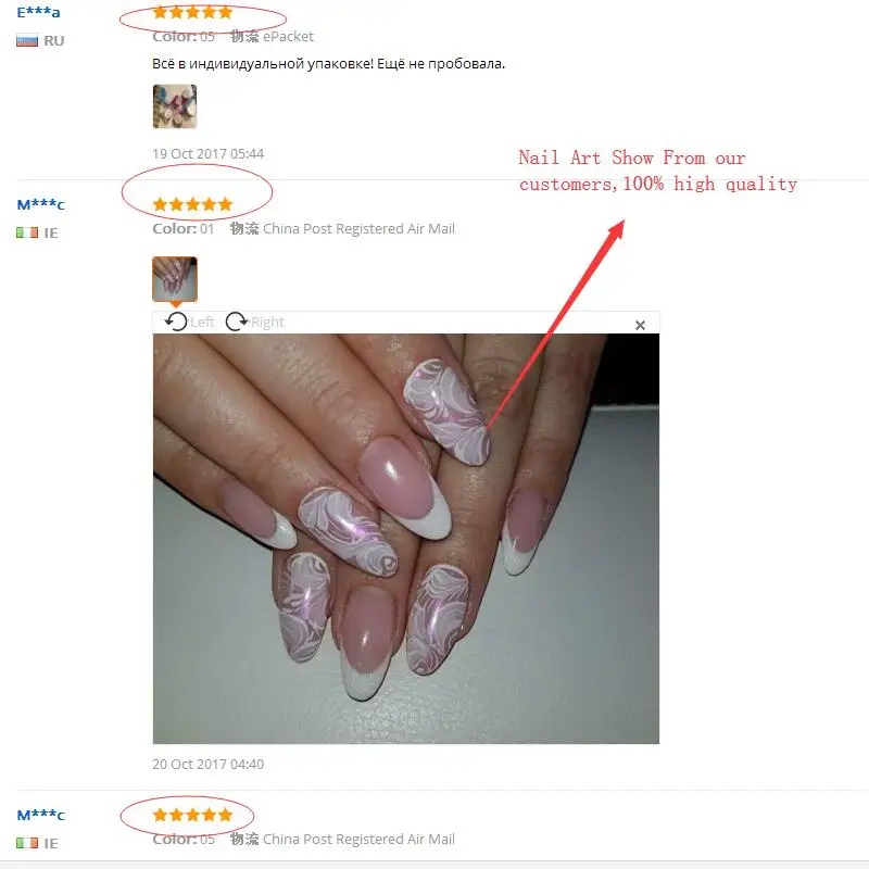 Mirror Nail powder