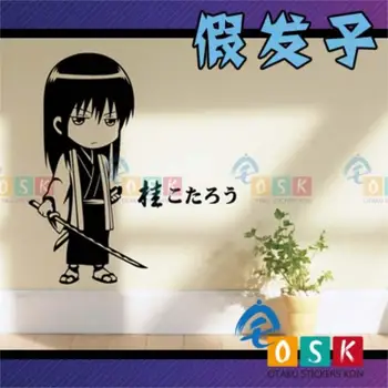 

Ginto Guichang Jiulu wigs and sub - wall stickers animation around the car / switch stickers