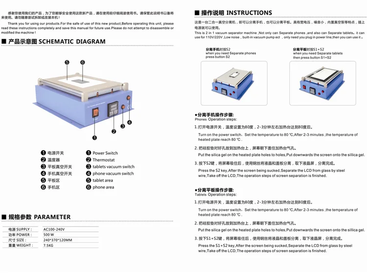 LY 950V.3 (10)