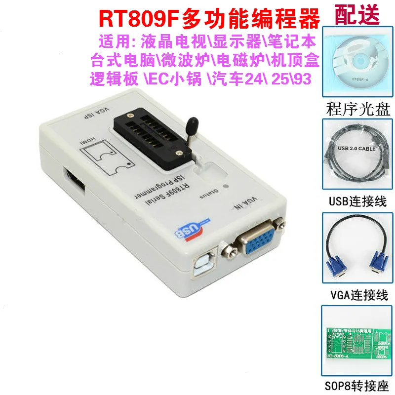 

New RT809F LCD TV Programmer Laptop Computer Maintenance Drive Board BIOS Burner
