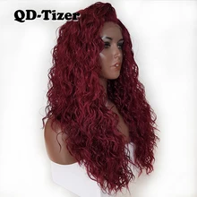 QD-Tizer Бург цвет синтетический парик фронта шнурка Длинные свободные вьющиеся волосы Передние парики шнурка натуральные Детские волосы термостойкие волокна