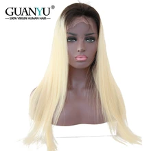 150% плотность Омбре#1B/613 блонд предварительно сорвал 360 кружевных фронтальных париков прямые бразильские Remy человеческие волосы для черных женщин