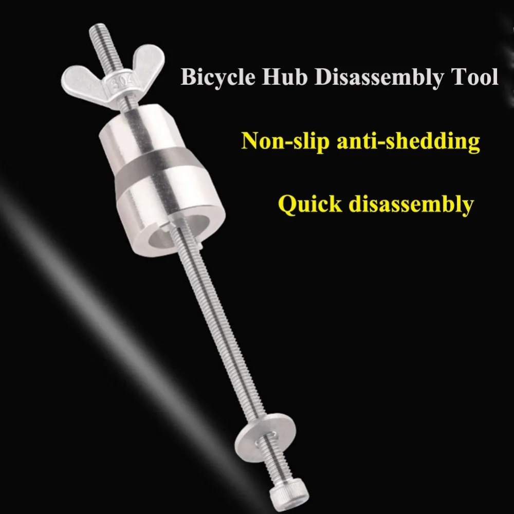 Bike Hub Disassembly Tool Bicycle Freehub Body Remover Stainless Steel Bike Hubs Install Disassemble Tool Bike Accessories
